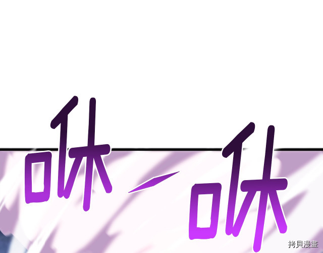 月光雕刻师[拷贝漫画]韩漫全集-第147话无删减无遮挡章节图片 