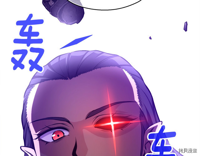 月光雕刻师[拷贝漫画]韩漫全集-第147话无删减无遮挡章节图片 