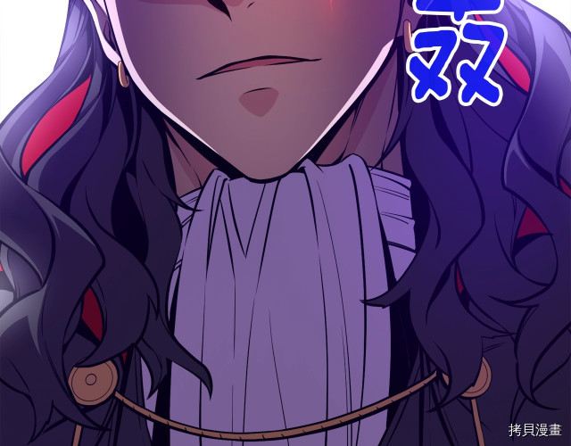 月光雕刻师[拷贝漫画]韩漫全集-第147话无删减无遮挡章节图片 