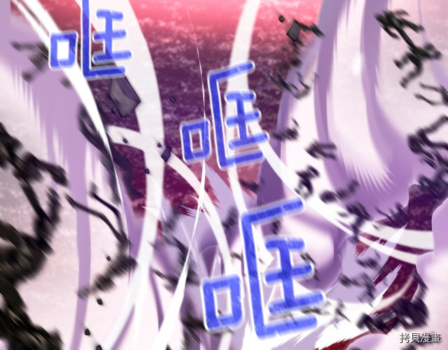 月光雕刻师[拷贝漫画]韩漫全集-第147话无删减无遮挡章节图片 