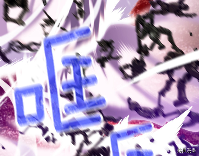 月光雕刻师[拷贝漫画]韩漫全集-第147话无删减无遮挡章节图片 