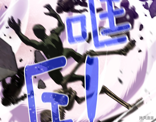 月光雕刻师[拷贝漫画]韩漫全集-第147话无删减无遮挡章节图片 