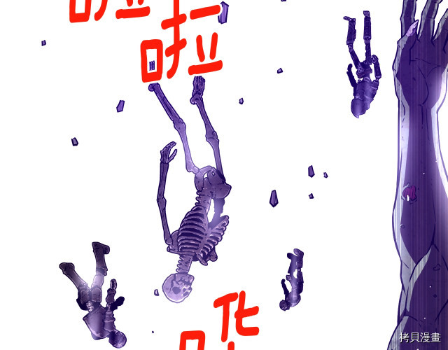 月光雕刻师[拷贝漫画]韩漫全集-第147话无删减无遮挡章节图片 
