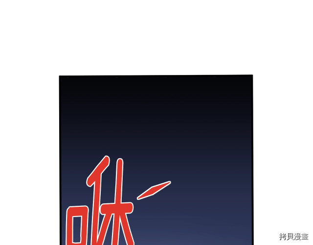 月光雕刻师[拷贝漫画]韩漫全集-第147话无删减无遮挡章节图片 