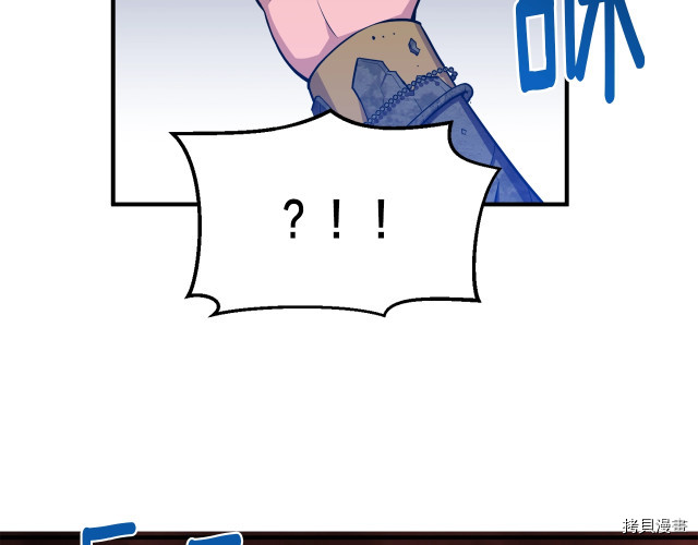月光雕刻师[拷贝漫画]韩漫全集-第147话无删减无遮挡章节图片 