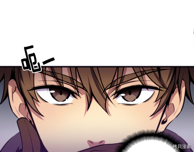 月光雕刻师[拷贝漫画]韩漫全集-第147话无删减无遮挡章节图片 