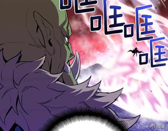 月光雕刻师[拷贝漫画]韩漫全集-第147话无删减无遮挡章节图片 