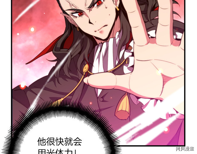 月光雕刻师[拷贝漫画]韩漫全集-第147话无删减无遮挡章节图片 