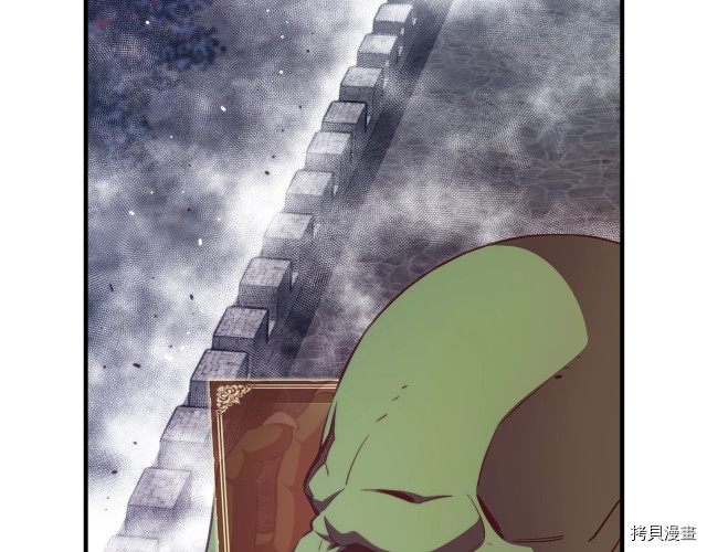 月光雕刻师[拷贝漫画]韩漫全集-第148话无删减无遮挡章节图片 