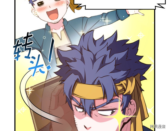 月光雕刻师[拷贝漫画]韩漫全集-第148话无删减无遮挡章节图片 
