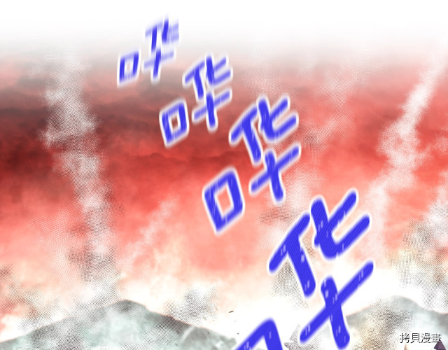 月光雕刻师[拷贝漫画]韩漫全集-第148话无删减无遮挡章节图片 