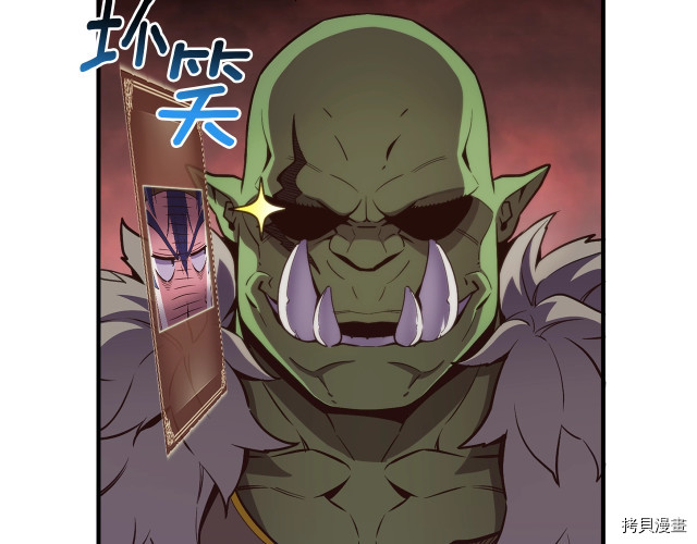 月光雕刻师[拷贝漫画]韩漫全集-第148话无删减无遮挡章节图片 