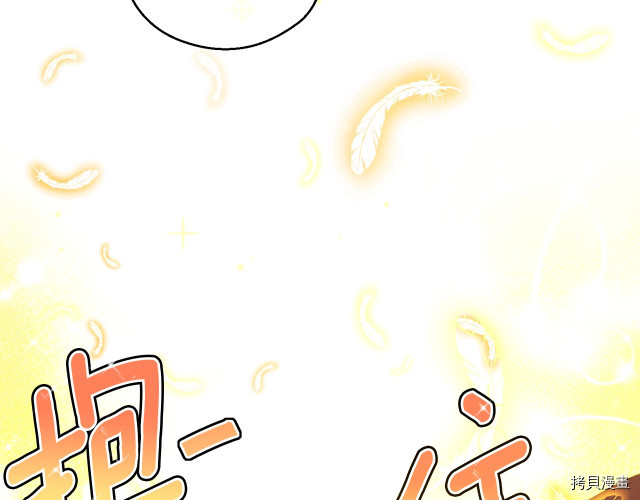 月光雕刻师[拷贝漫画]韩漫全集-第148话无删减无遮挡章节图片 