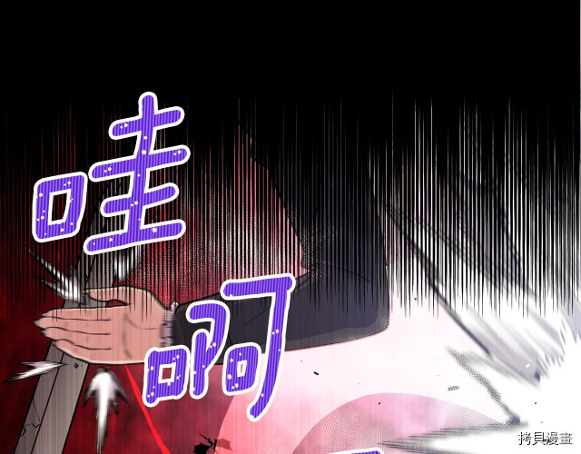 月光雕刻师[拷贝漫画]韩漫全集-第148话无删减无遮挡章节图片 