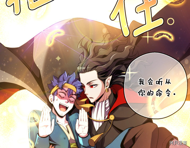 月光雕刻师[拷贝漫画]韩漫全集-第148话无删减无遮挡章节图片 
