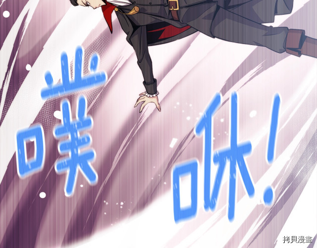 月光雕刻师[拷贝漫画]韩漫全集-第148话无删减无遮挡章节图片 