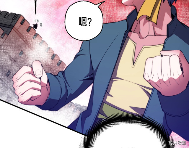 月光雕刻师[拷贝漫画]韩漫全集-第148话无删减无遮挡章节图片 