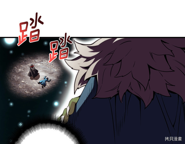 月光雕刻师[拷贝漫画]韩漫全集-第148话无删减无遮挡章节图片 