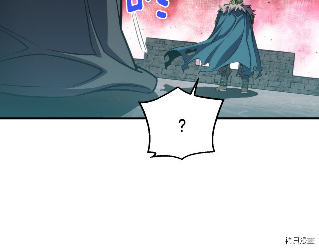 月光雕刻师[拷贝漫画]韩漫全集-第148话无删减无遮挡章节图片 