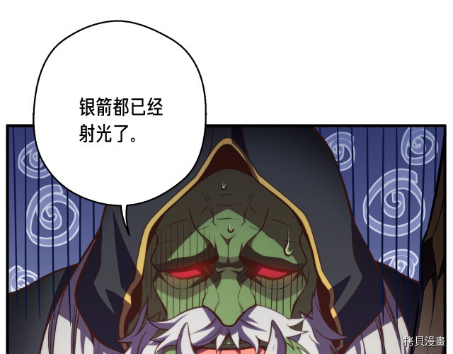 月光雕刻师[拷贝漫画]韩漫全集-第148话无删减无遮挡章节图片 