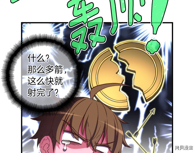 月光雕刻师[拷贝漫画]韩漫全集-第148话无删减无遮挡章节图片 