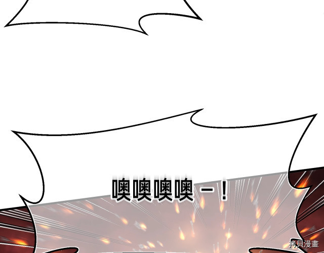 月光雕刻师[拷贝漫画]韩漫全集-第148话无删减无遮挡章节图片 