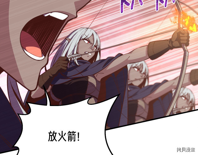 月光雕刻师[拷贝漫画]韩漫全集-第148话无删减无遮挡章节图片 