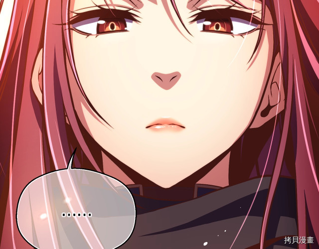 月光雕刻师[拷贝漫画]韩漫全集-第148话无删减无遮挡章节图片 