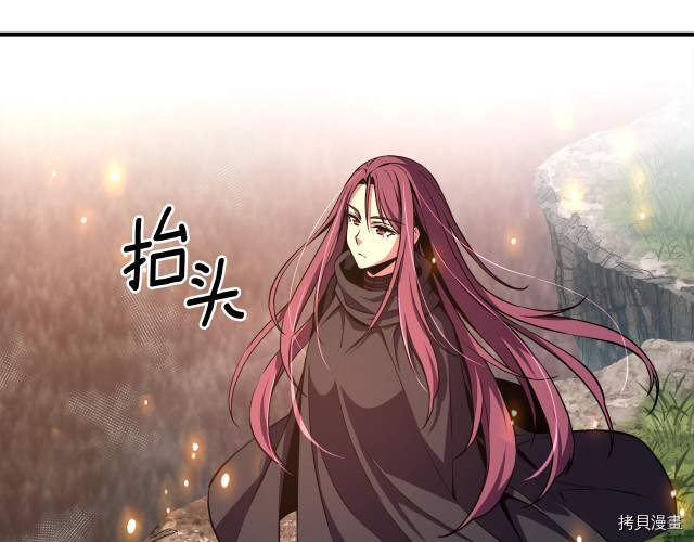 月光雕刻师[拷贝漫画]韩漫全集-第148话无删减无遮挡章节图片 