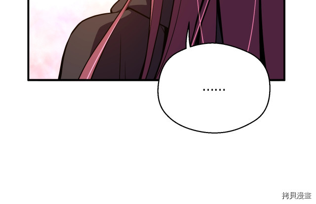 月光雕刻师[拷贝漫画]韩漫全集-第148话无删减无遮挡章节图片 