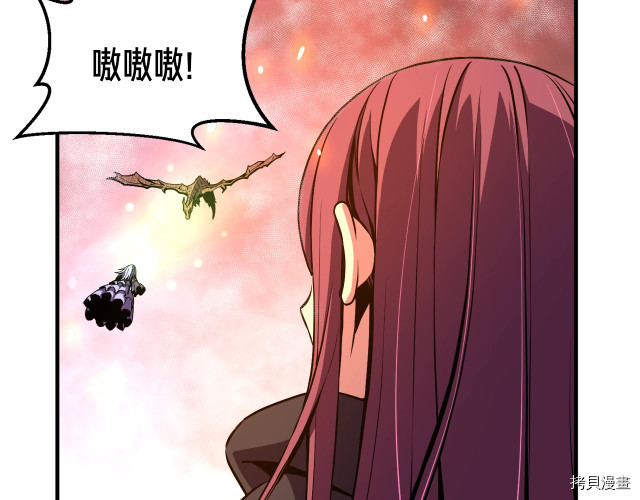 月光雕刻师[拷贝漫画]韩漫全集-第148话无删减无遮挡章节图片 