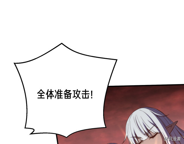 月光雕刻师[拷贝漫画]韩漫全集-第148话无删减无遮挡章节图片 