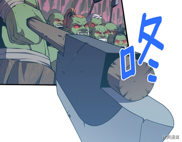 月光雕刻师[拷贝漫画]韩漫全集-第148话无删减无遮挡章节图片 