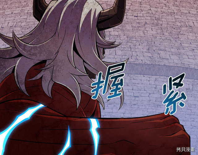 月光雕刻师[拷贝漫画]韩漫全集-第148话无删减无遮挡章节图片 