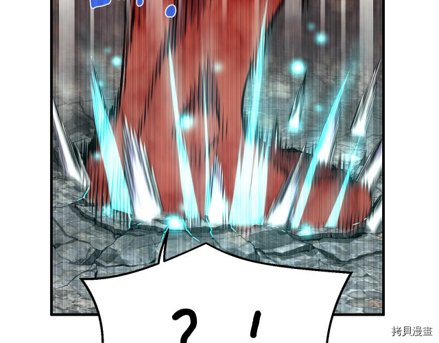 月光雕刻师[拷贝漫画]韩漫全集-第148话无删减无遮挡章节图片 