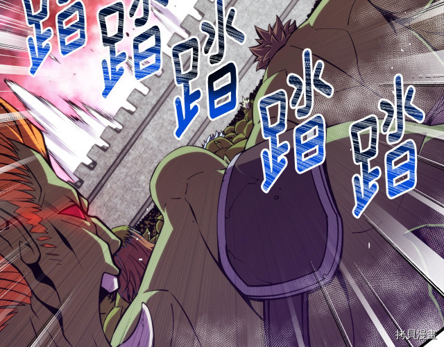 月光雕刻师[拷贝漫画]韩漫全集-第148话无删减无遮挡章节图片 