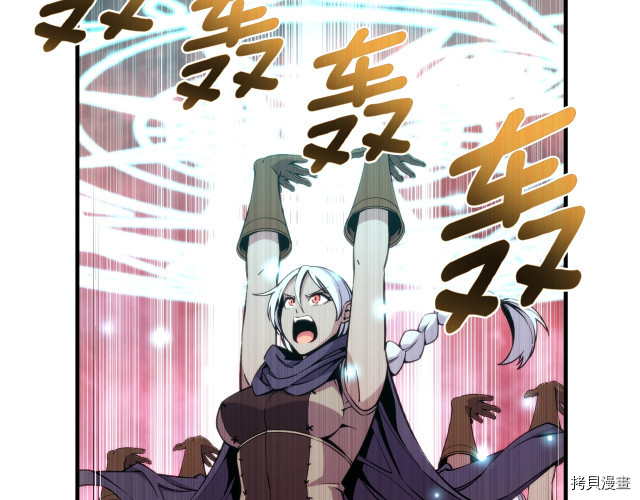 月光雕刻师[拷贝漫画]韩漫全集-第148话无删减无遮挡章节图片 