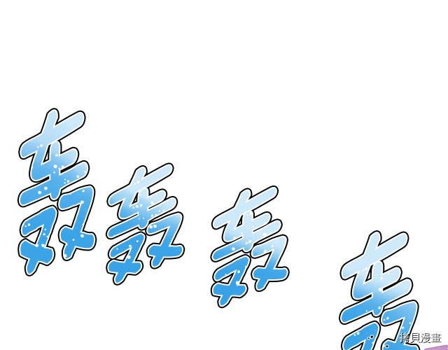 月光雕刻师[拷贝漫画]韩漫全集-第148话无删减无遮挡章节图片 