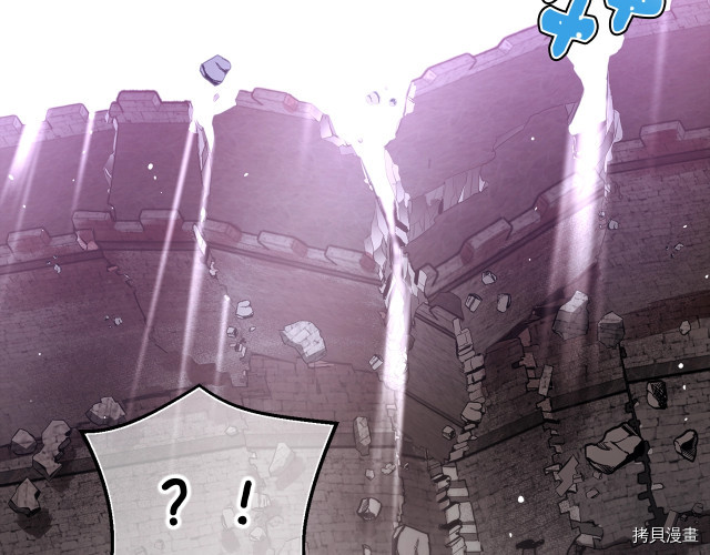 月光雕刻师[拷贝漫画]韩漫全集-第148话无删减无遮挡章节图片 
