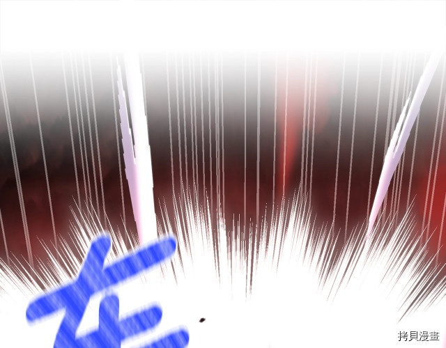 月光雕刻师[拷贝漫画]韩漫全集-第148话无删减无遮挡章节图片 