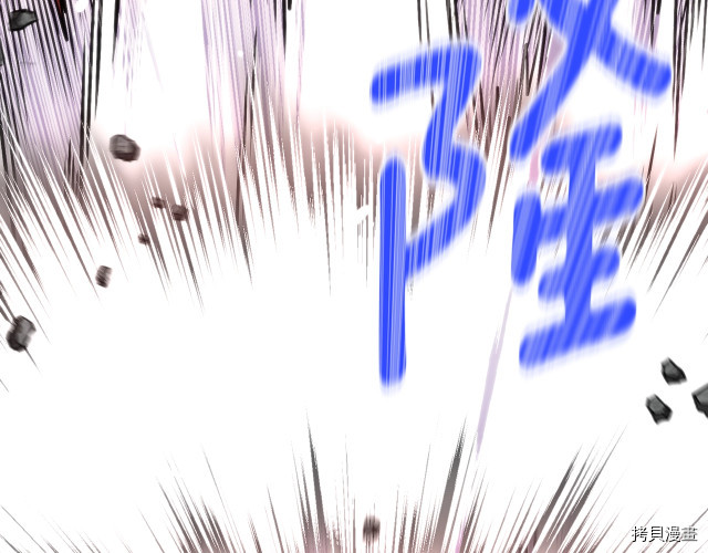 月光雕刻师[拷贝漫画]韩漫全集-第148话无删减无遮挡章节图片 