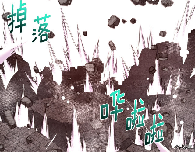 月光雕刻师[拷贝漫画]韩漫全集-第148话无删减无遮挡章节图片 