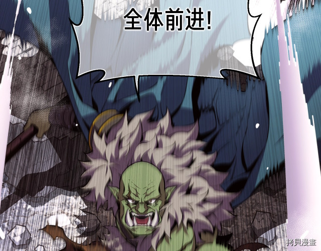 月光雕刻师[拷贝漫画]韩漫全集-第148话无删减无遮挡章节图片 