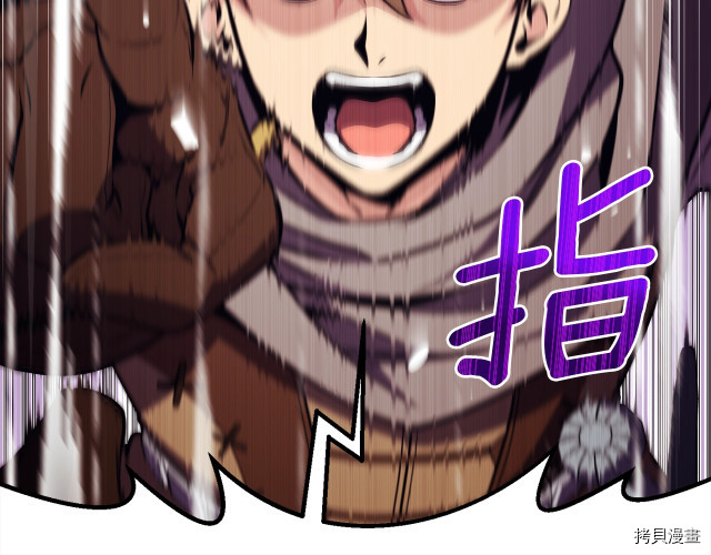 月光雕刻师[拷贝漫画]韩漫全集-第148话无删减无遮挡章节图片 