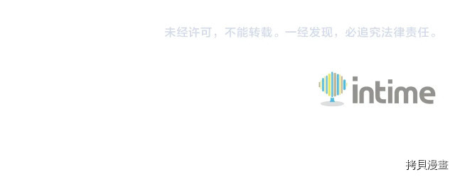 月光雕刻师[拷贝漫画]韩漫全集-第148话无删减无遮挡章节图片 