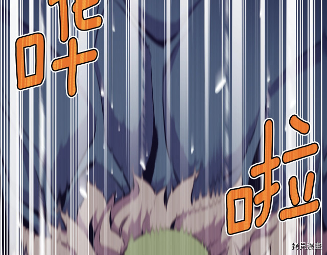 月光雕刻师[拷贝漫画]韩漫全集-第148话无删减无遮挡章节图片 