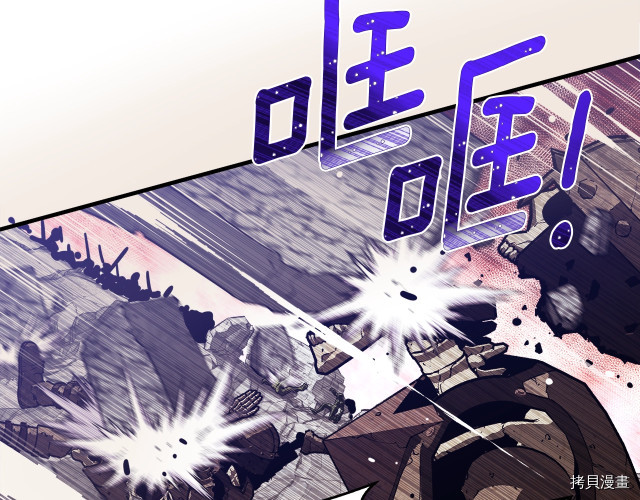 月光雕刻师[拷贝漫画]韩漫全集-第148话无删减无遮挡章节图片 