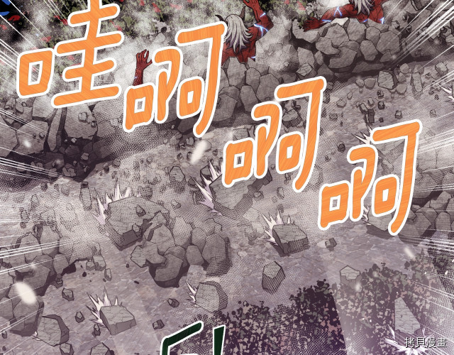 月光雕刻师[拷贝漫画]韩漫全集-第148话无删减无遮挡章节图片 