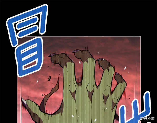 月光雕刻师[拷贝漫画]韩漫全集-第149话无删减无遮挡章节图片 