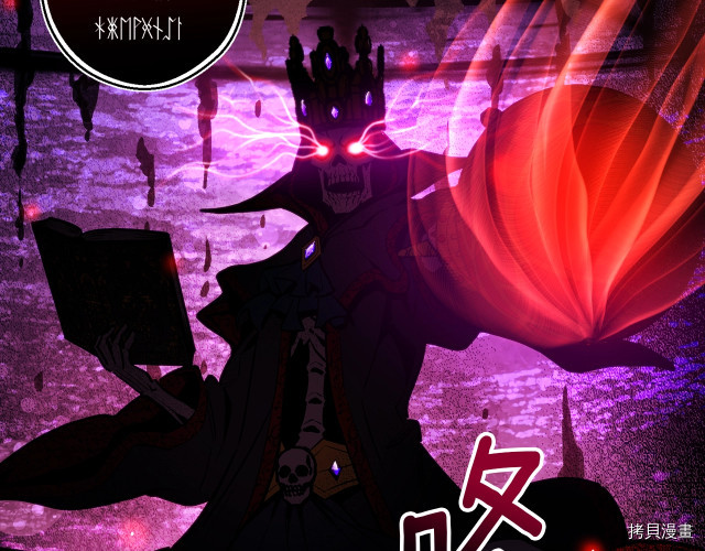 月光雕刻师[拷贝漫画]韩漫全集-第149话无删减无遮挡章节图片 